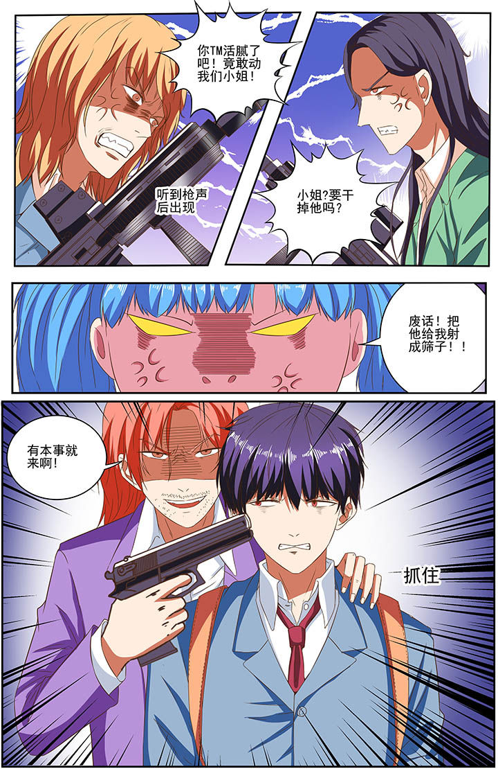第81章：4