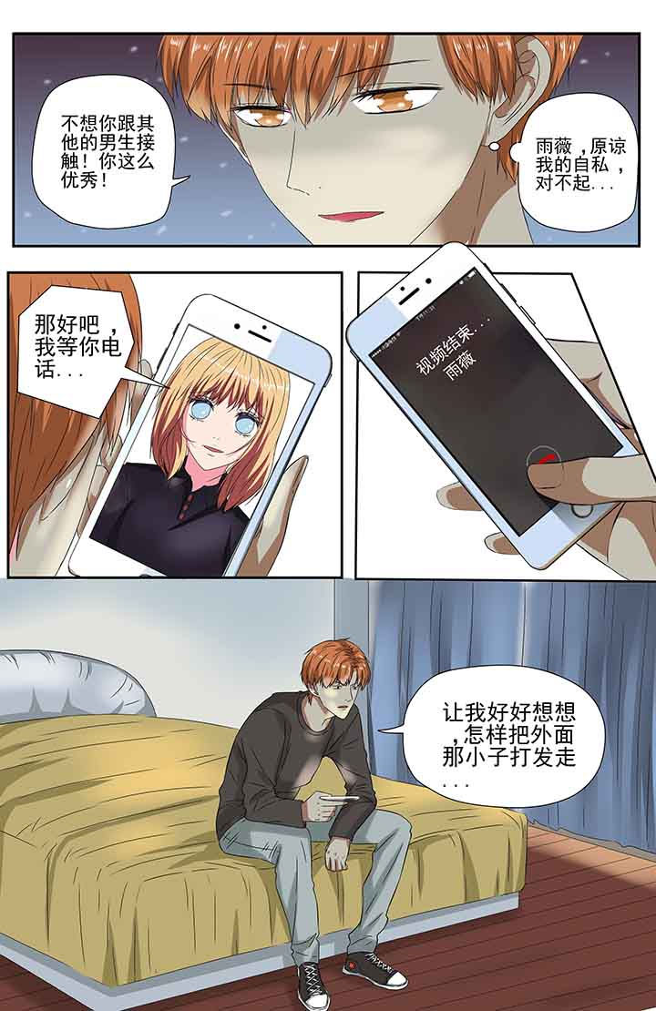 第94章：7
