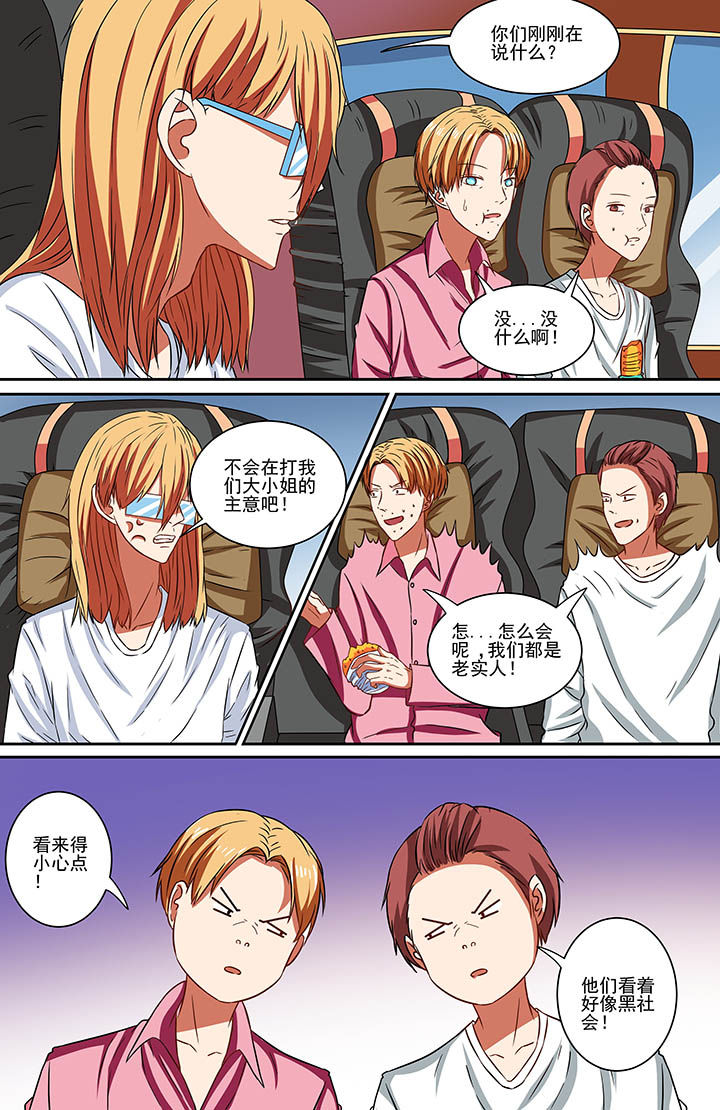第72章：5