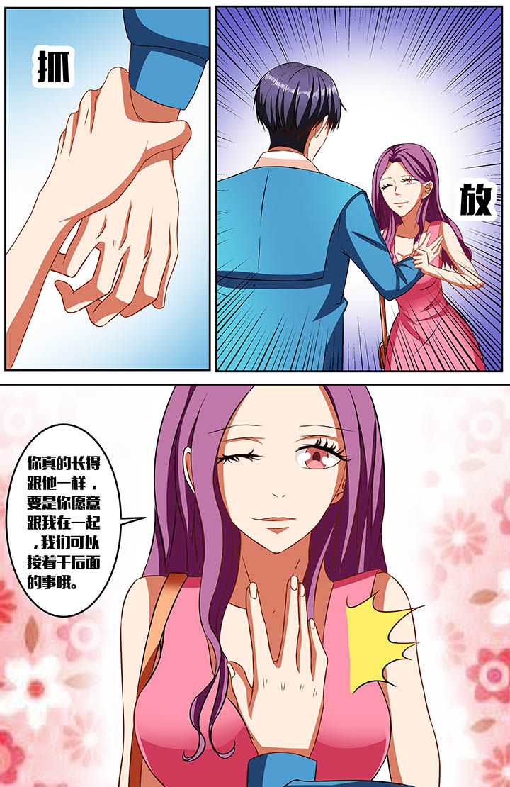 第46章：7