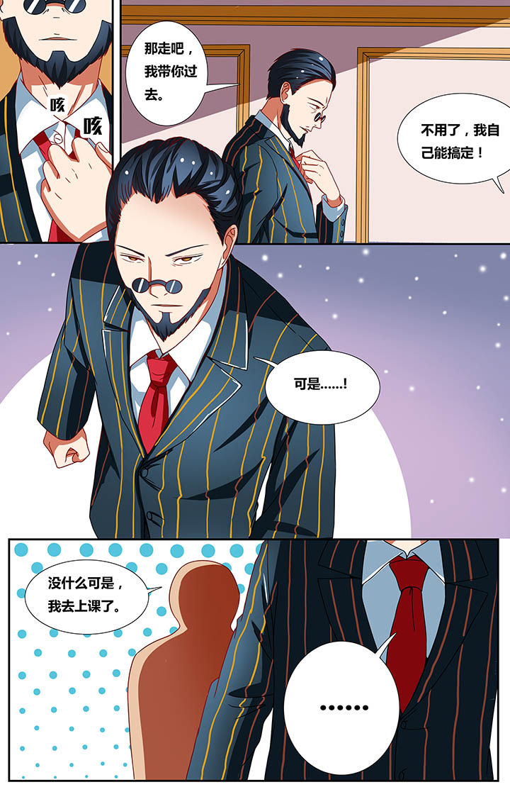 第20章：4