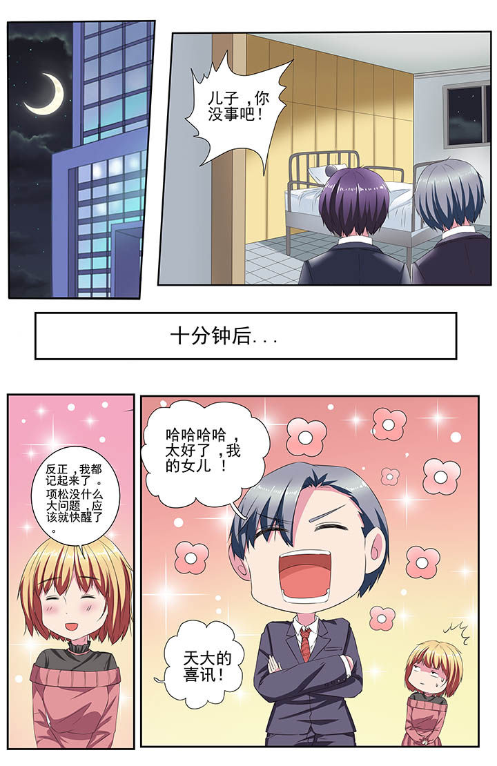 第114章：4