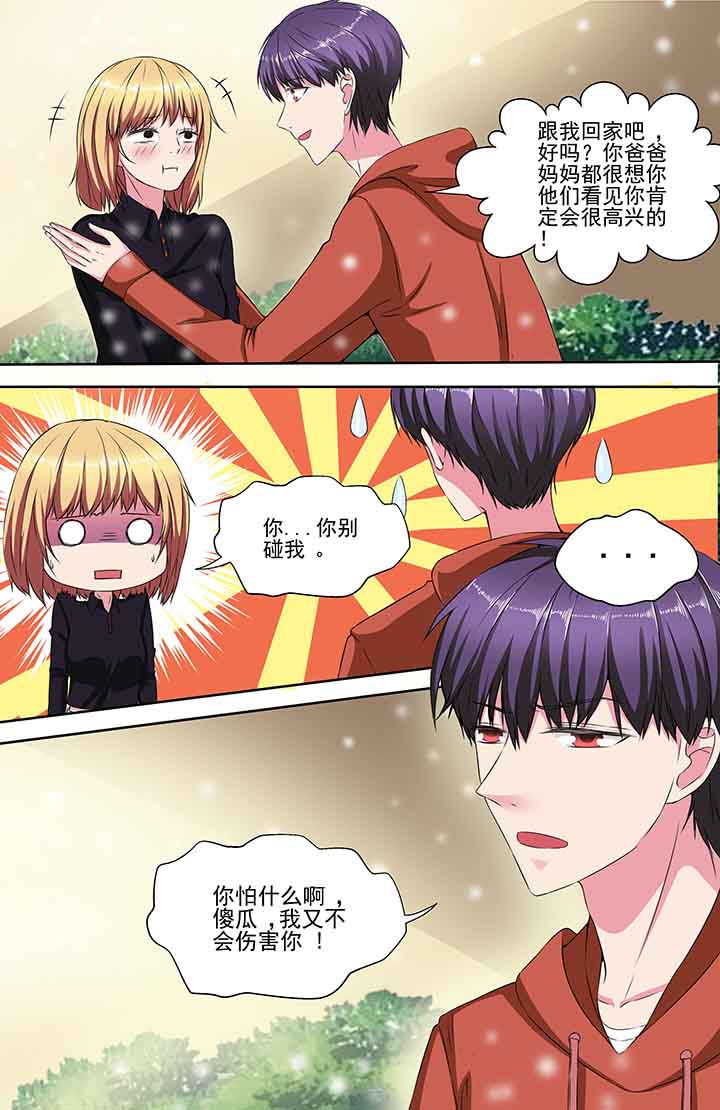 第98章：1