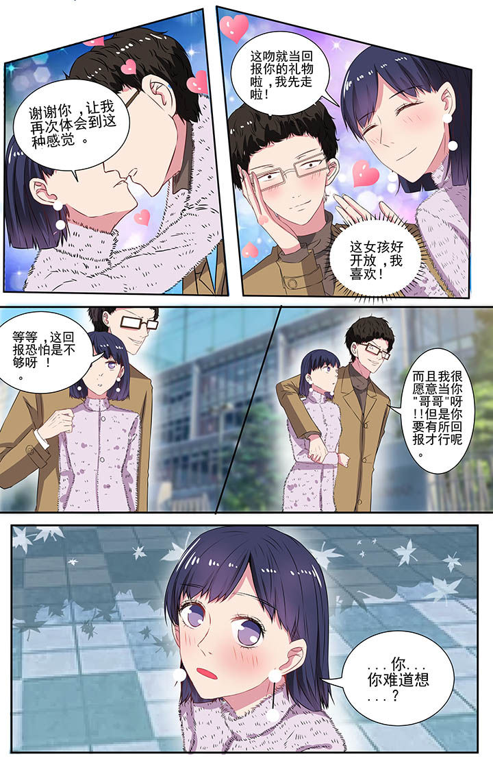 第103章：7