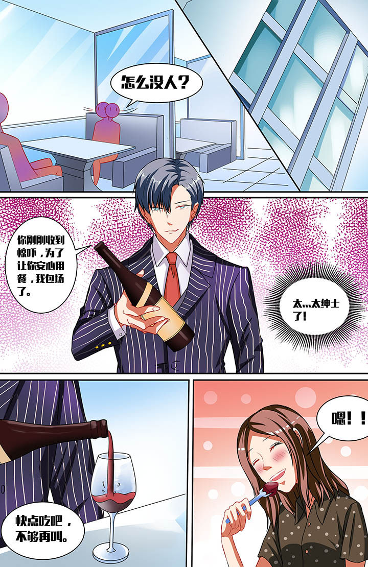 第33章：1