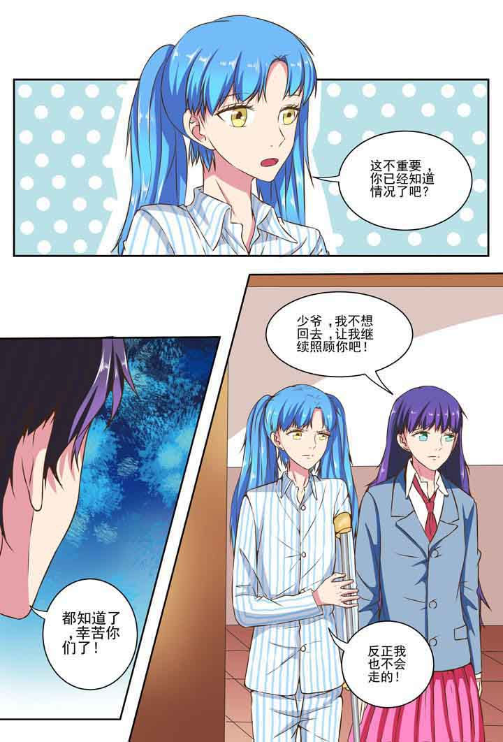 第85章：6