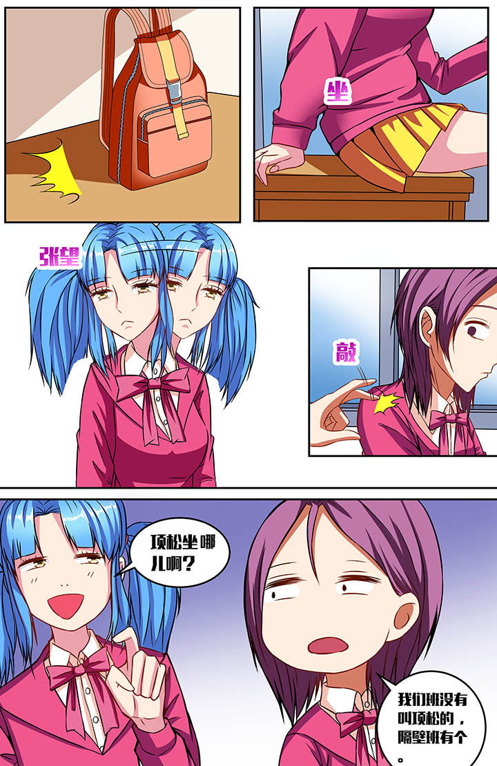 第47章：4