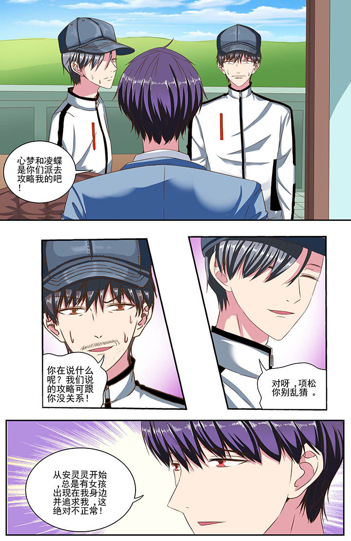 第84章：0