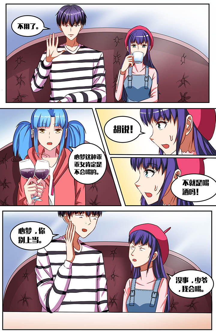 第50章：1