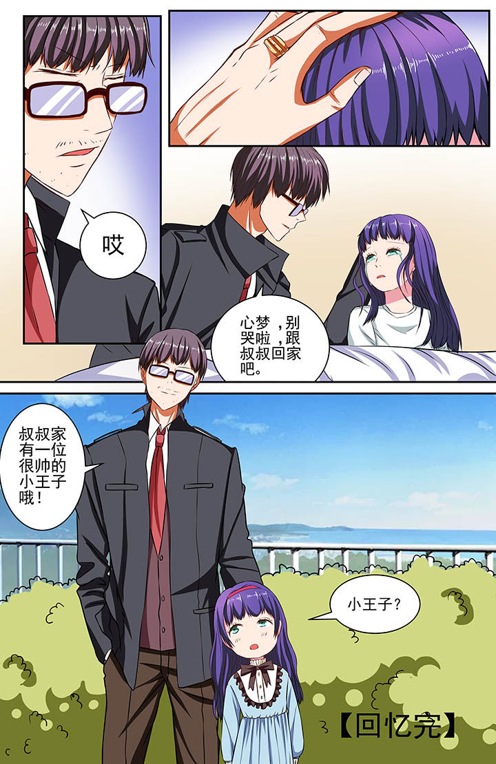 第65章：5