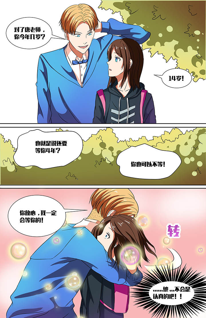 第27章：8