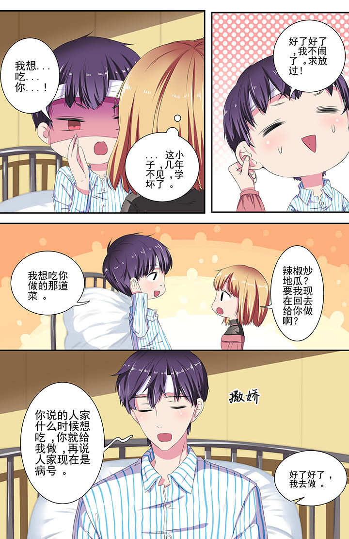 第115章：4