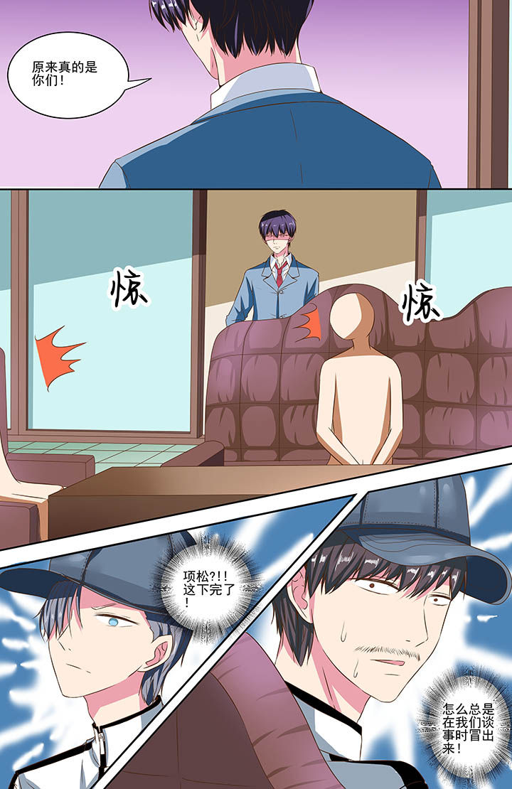 第83章：6