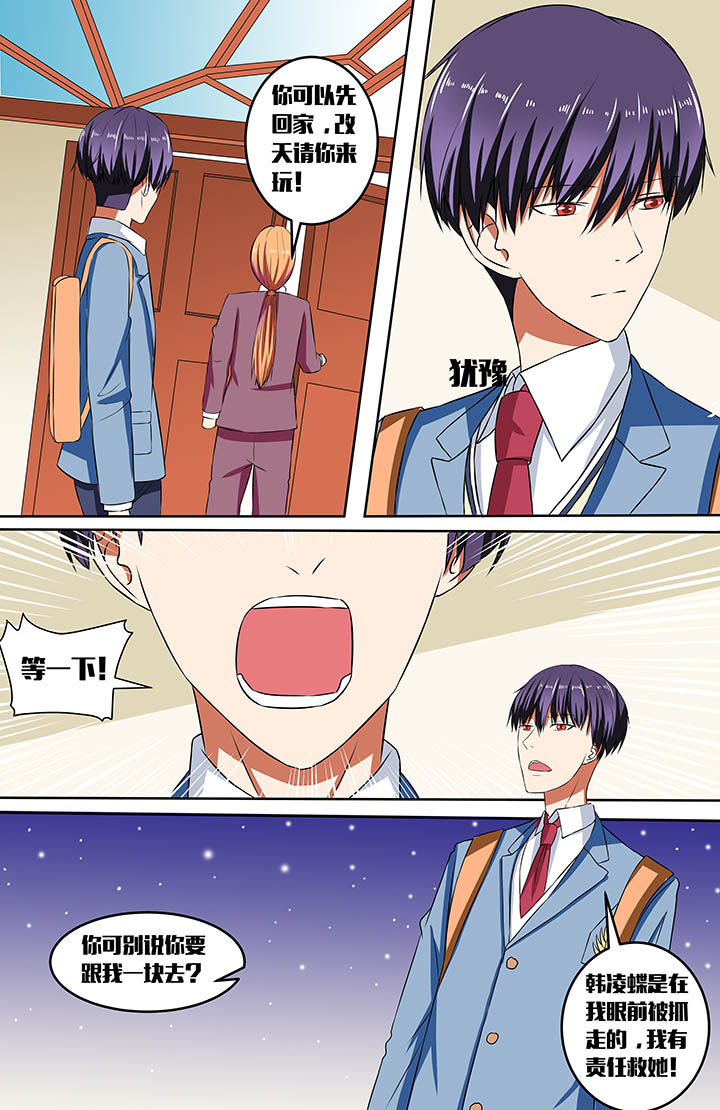 第56章：11
