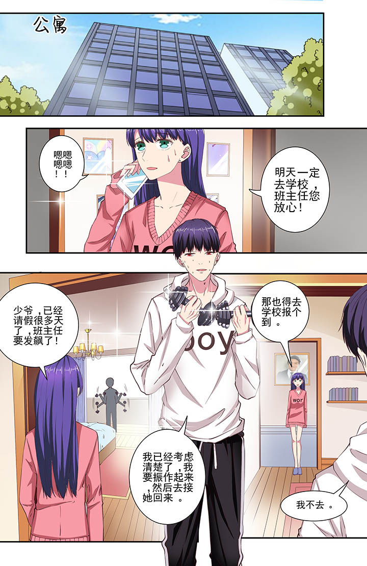 第105章：2