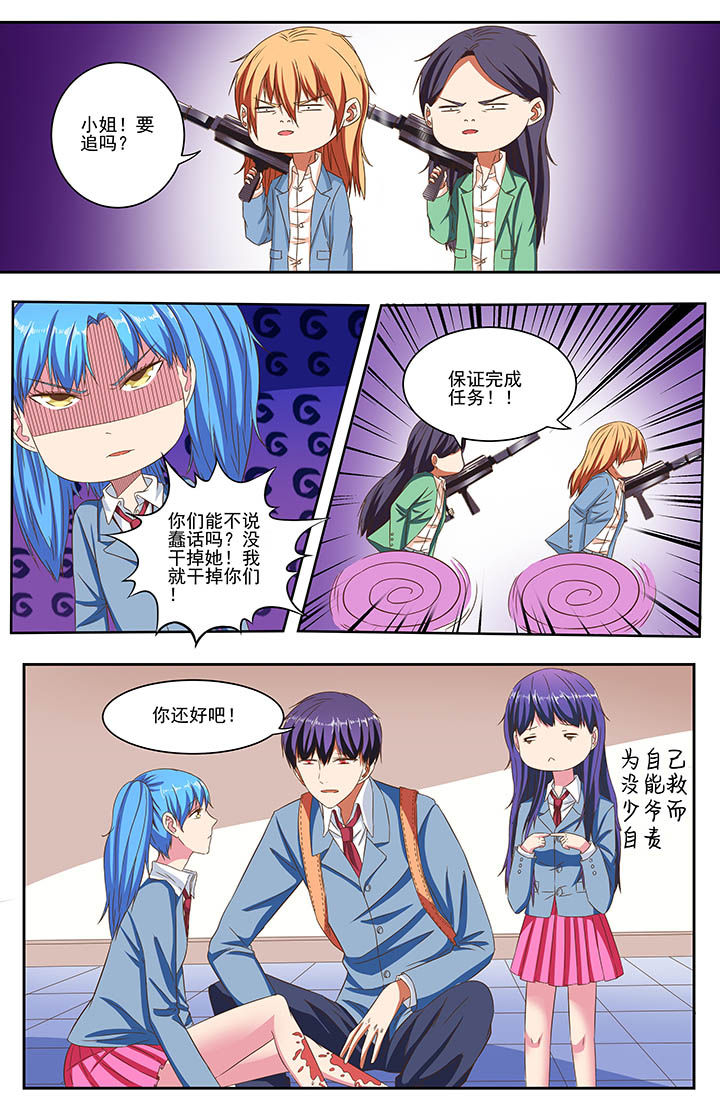 第81章：6