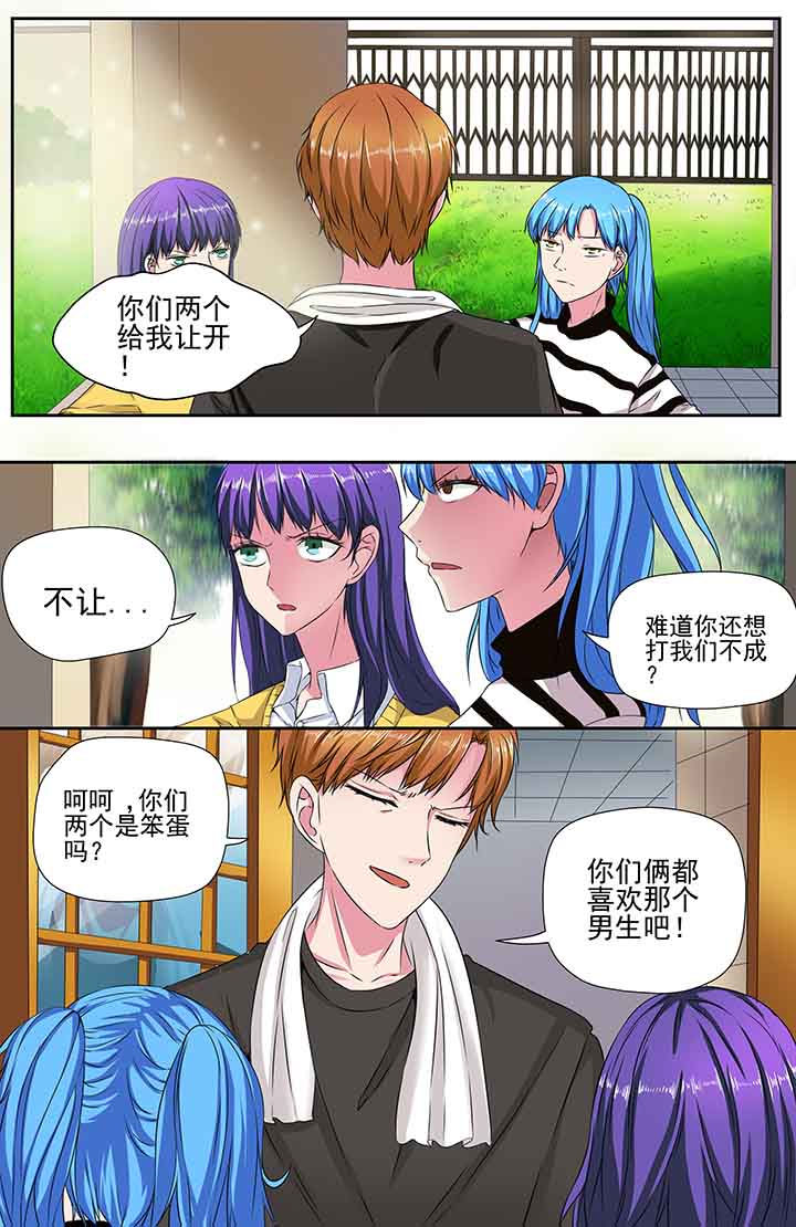 第97章：4
