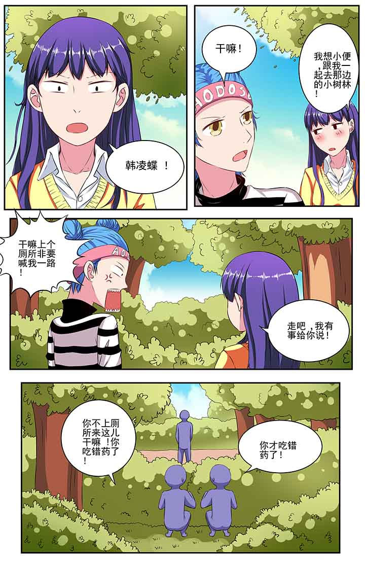 第90章：1