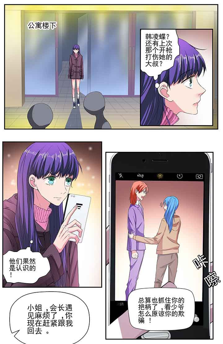 第99章：2