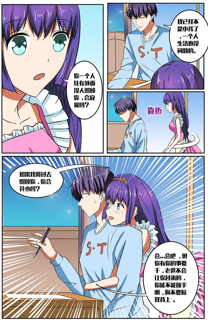 第45章：6