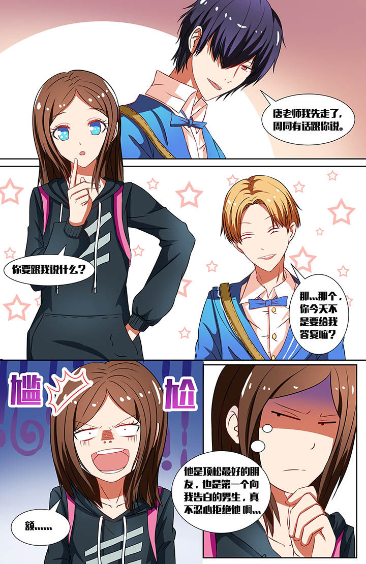 第27章：1