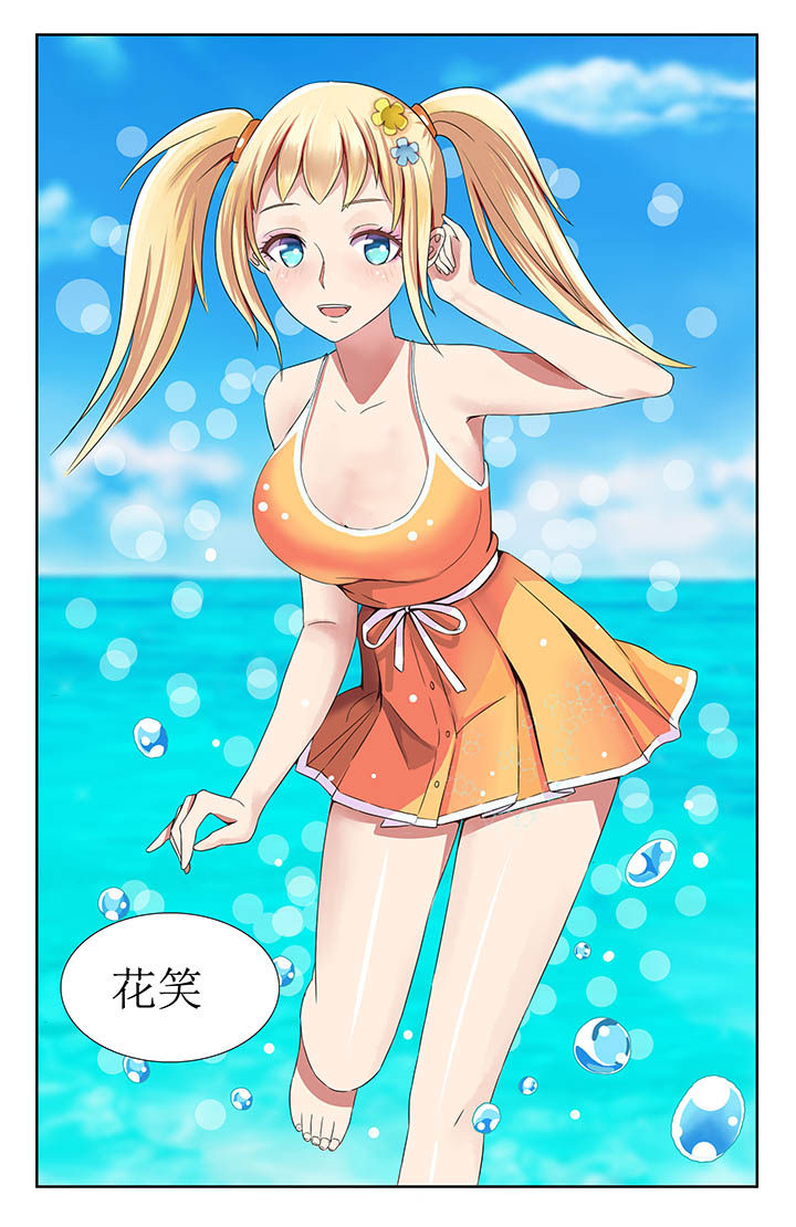 第1章：3