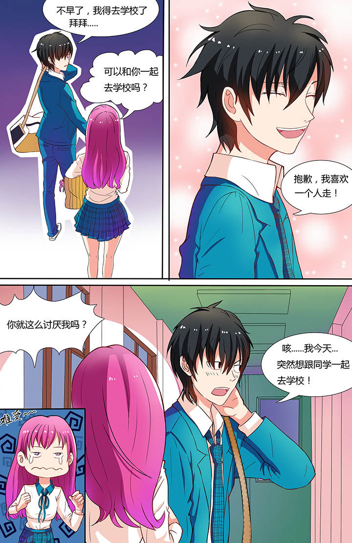 第4章：2