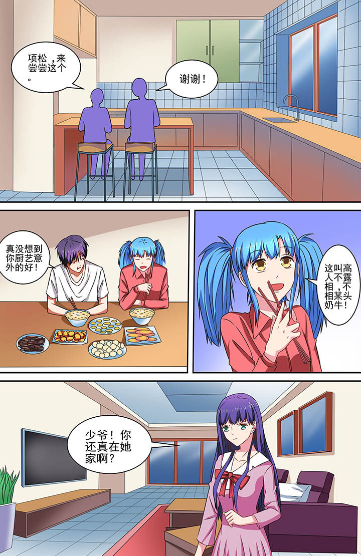 第69章：6