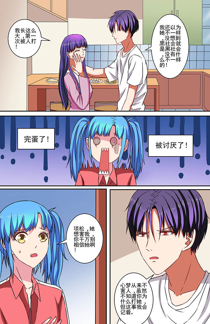 第70章：4