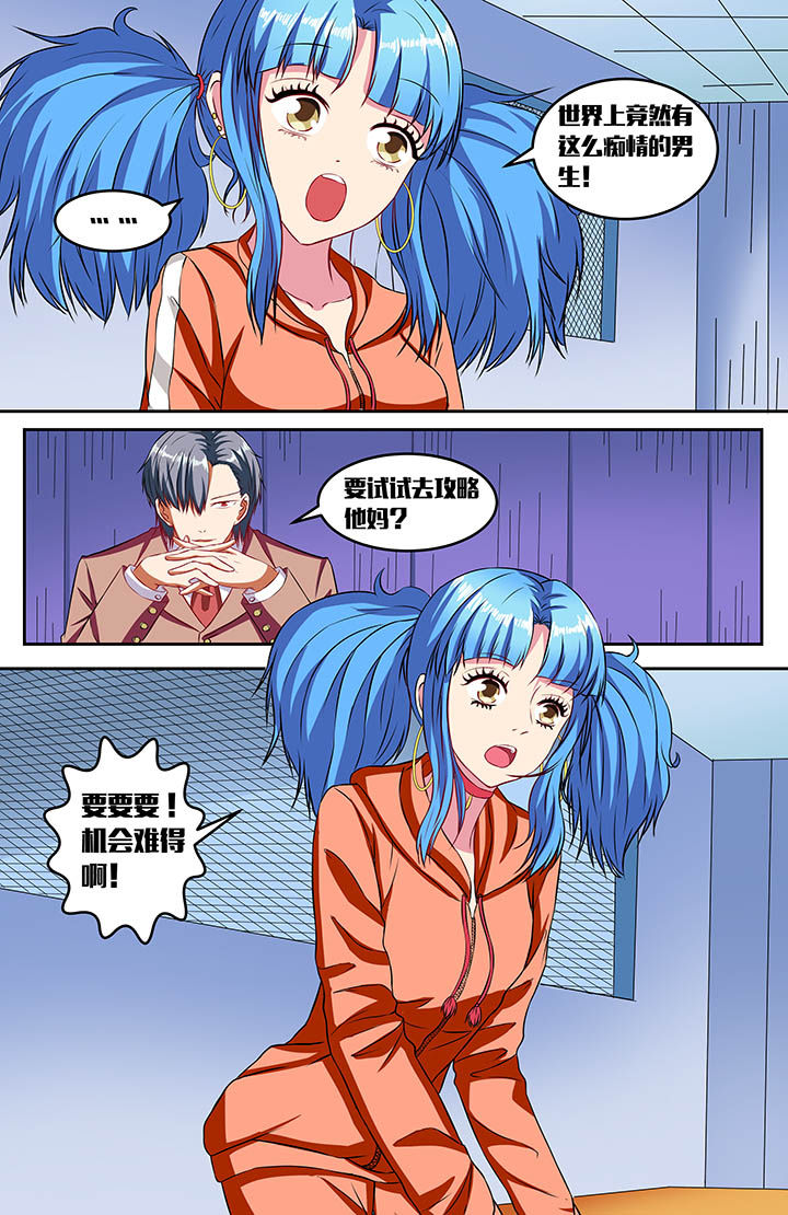 第45章：1