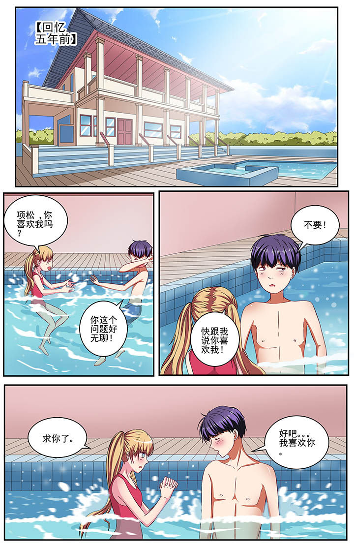 第76章：1