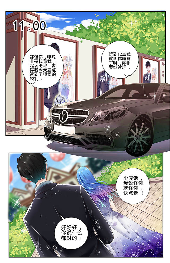 第116章：完结1