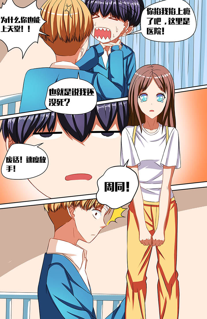 第39章：5