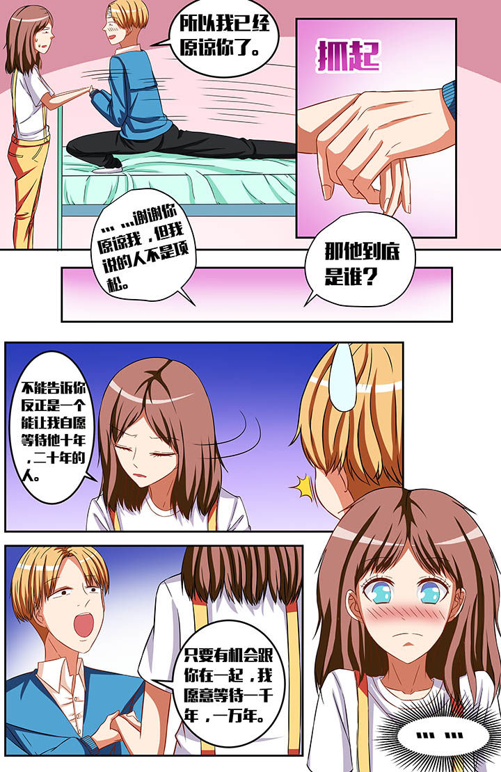 第40章：1