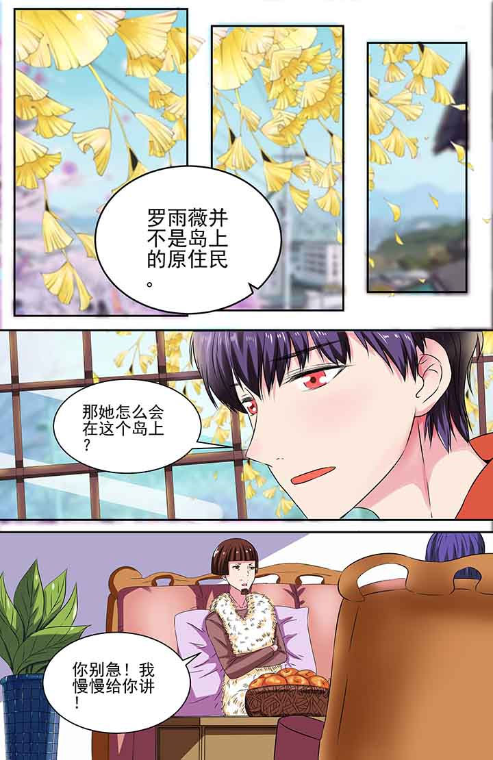 第90章：7