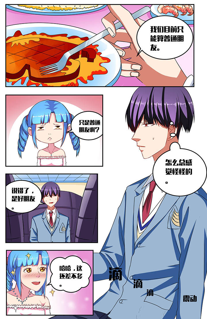 第61章：2