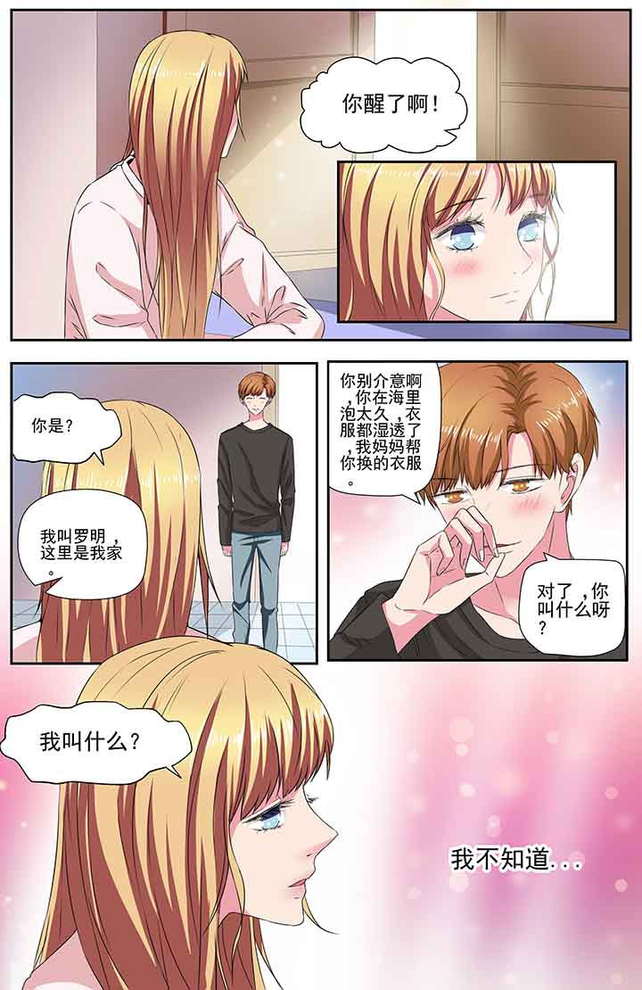 第99章：4