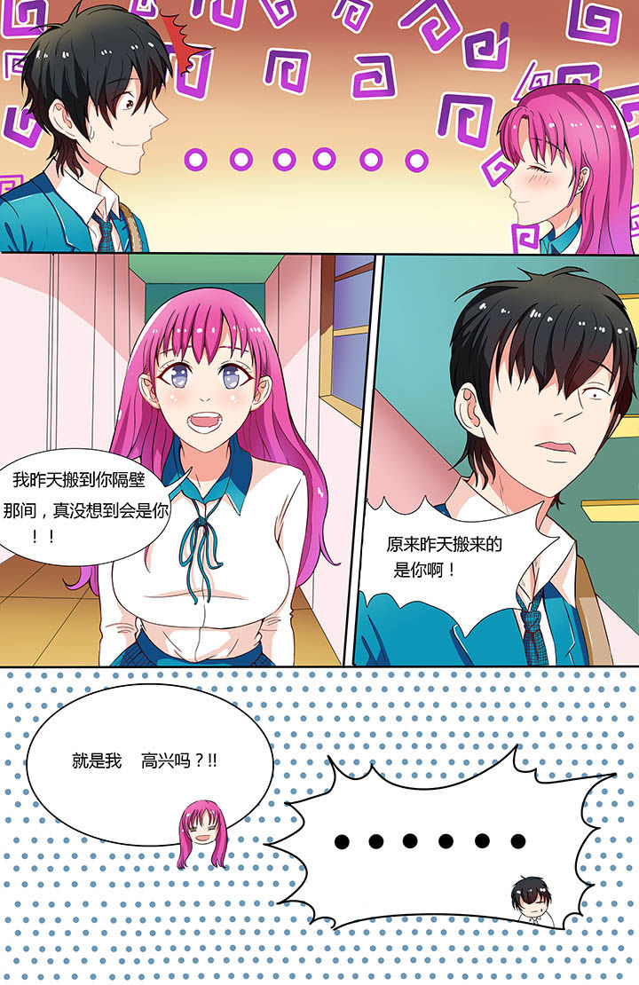 第4章：1