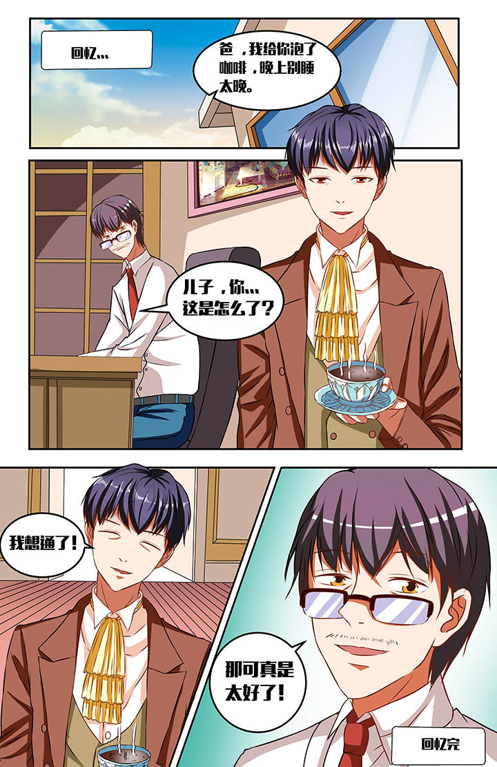 第42章：4