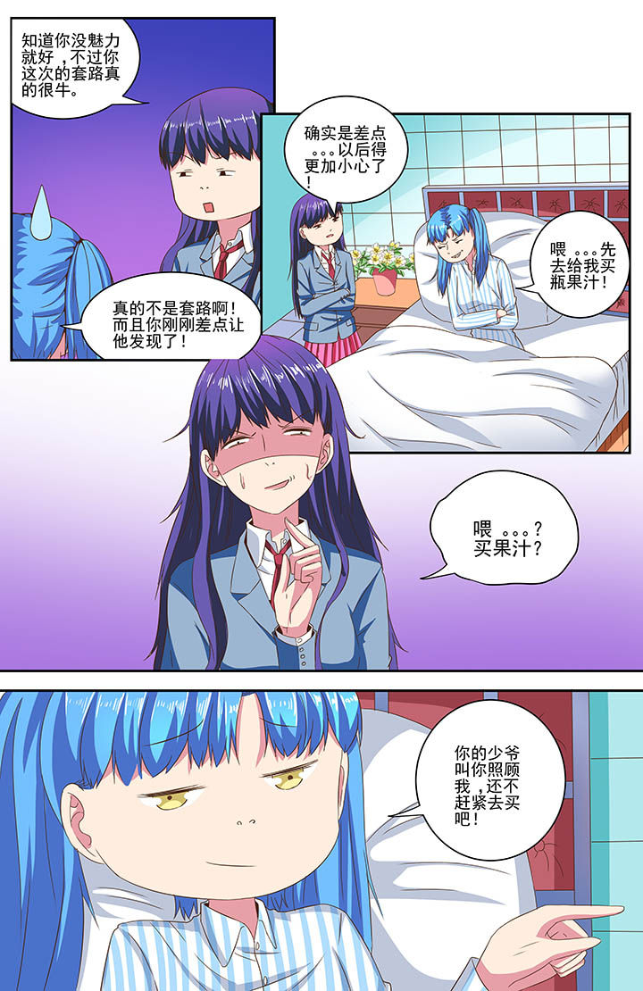 第83章：3