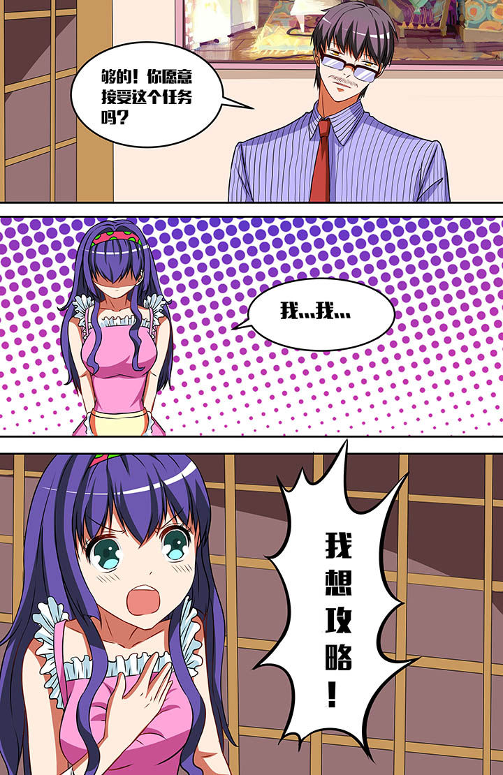 第43章：5