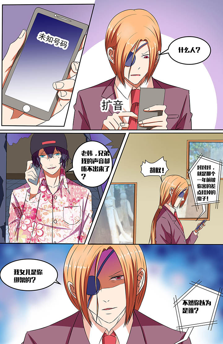 第56章：8