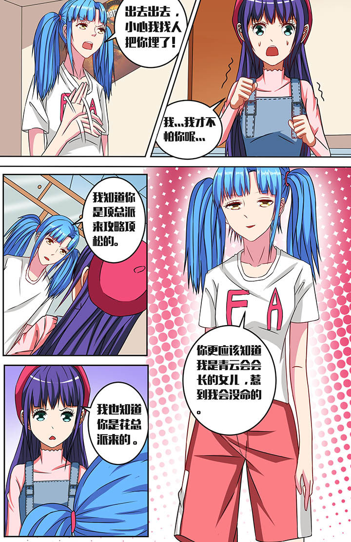 第52章：3