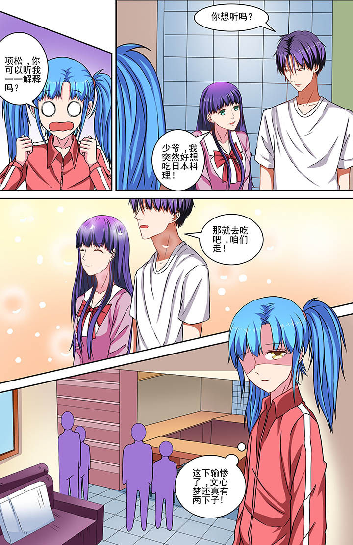 第71章：0