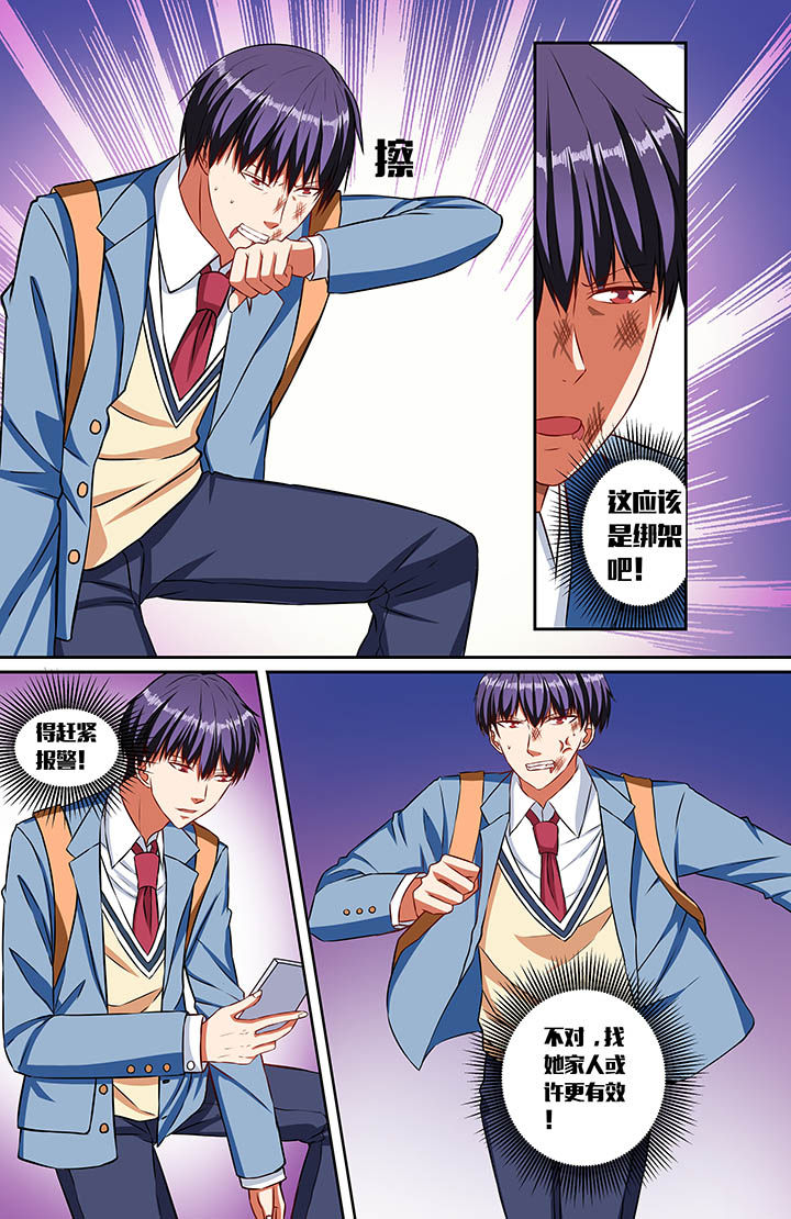 第55章：5