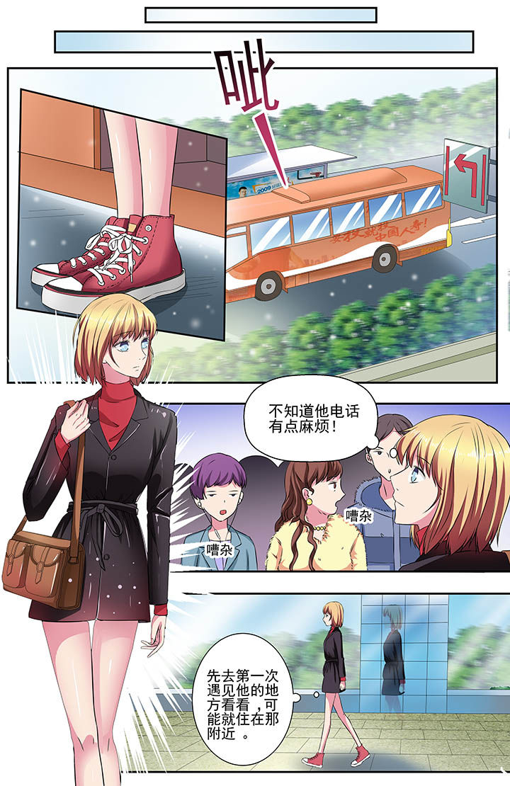 第102章：5