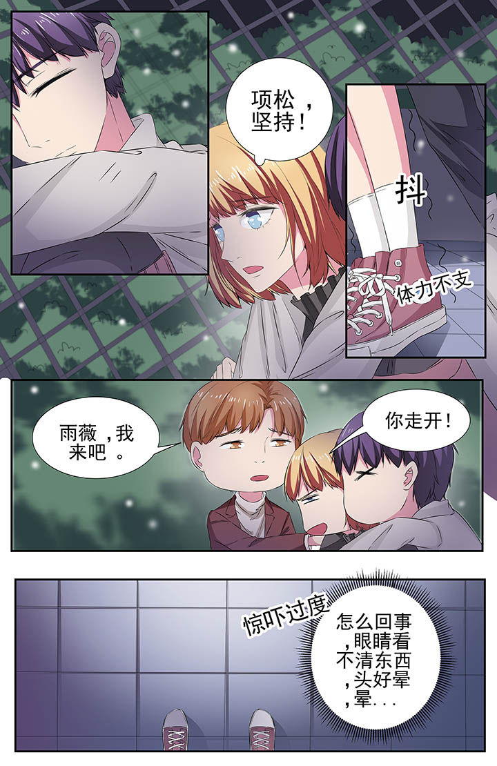 第111章：4