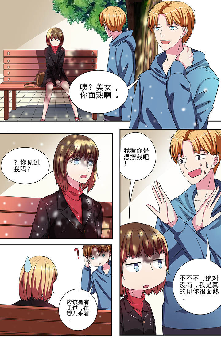 第103章：1