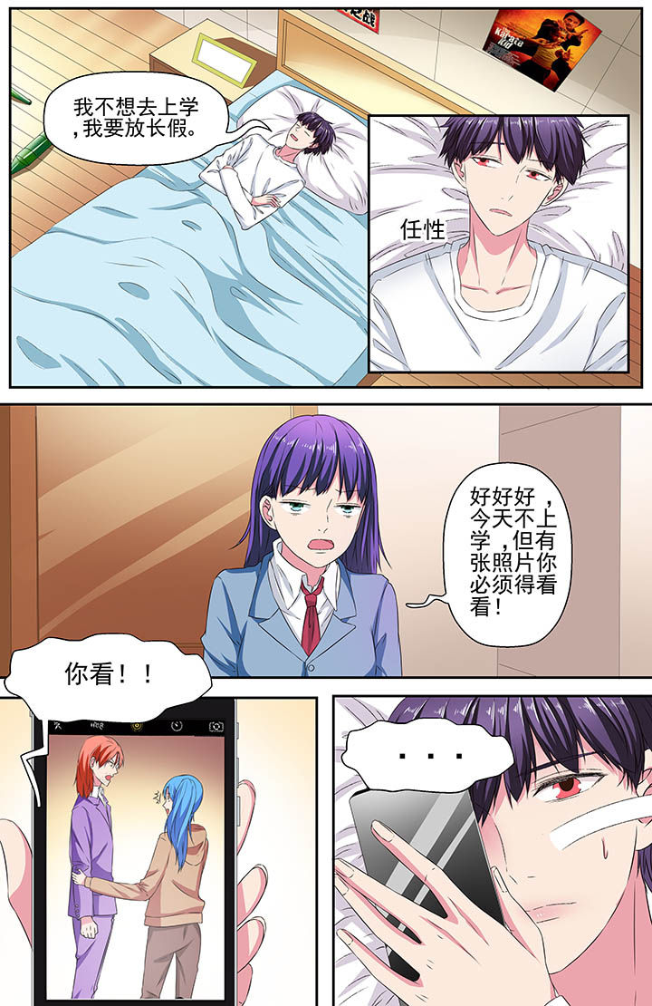 第100章：3