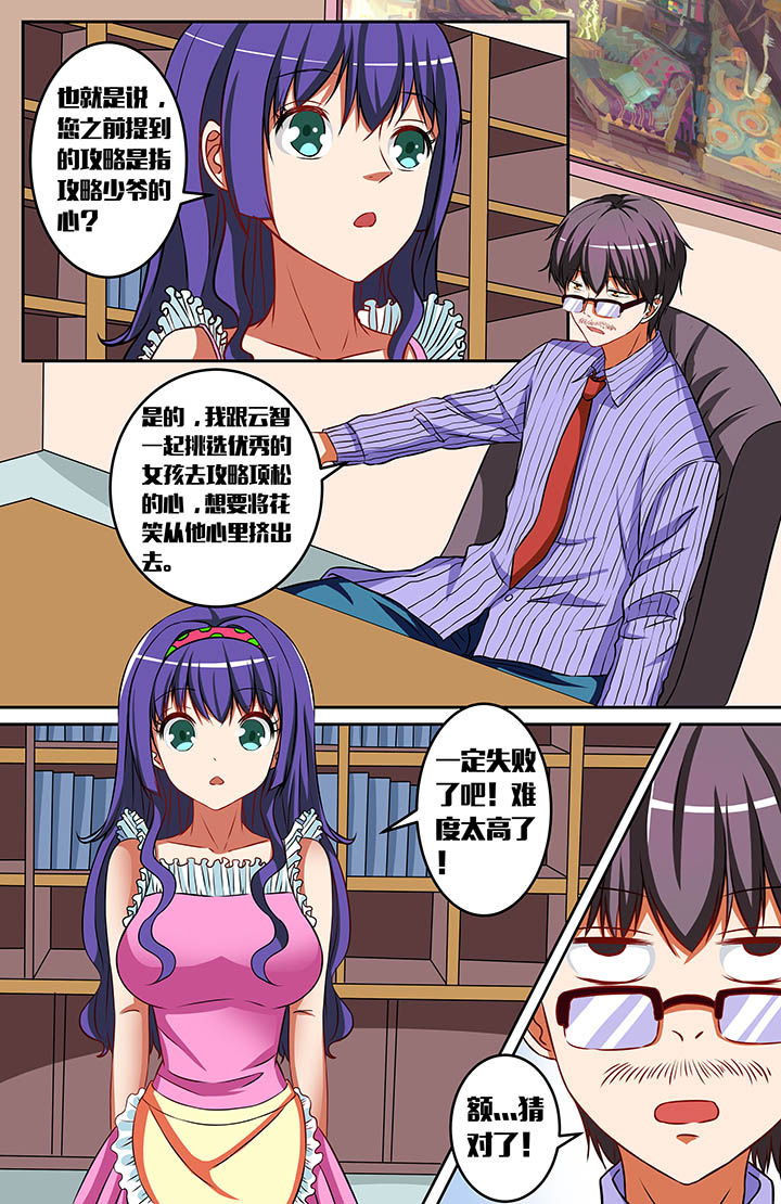 第43章：0